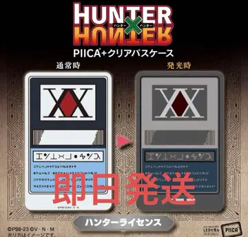 HUNTER x HUNTER 헌터 라이선스 PIICA+클리어 케이스