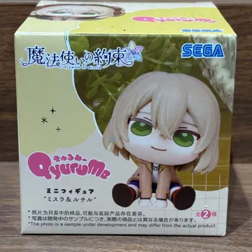 2 마법사의 약속 큐룽하게 쳐다보는 포즈 미니 피규어 루틸