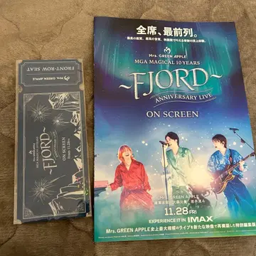 미세스 GREEN APPLE FJORD 영화 입장자 혜택과 전단지 미세스