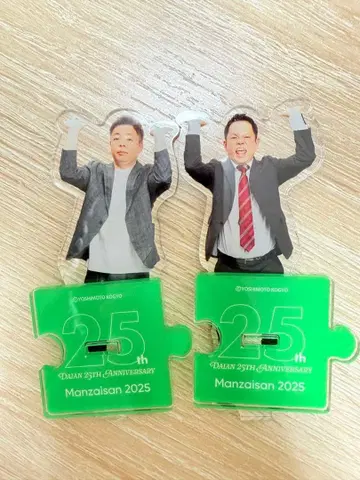 다이앤 만자이 씨 아크릴 스탠드