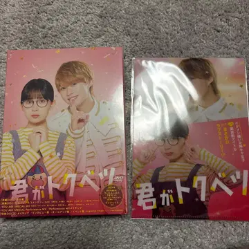 네가 특별 럭셔리판 혜택 포함 오하시 카즈야 하타 메이 라이클