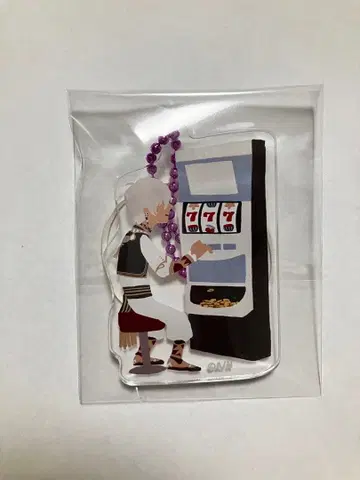 이부라힘 아크릴 키링