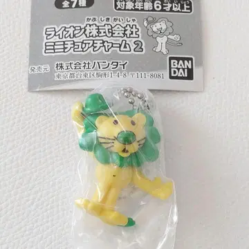 [레어] 라이온 주식회사 미니어처 참 2 가챠 [라이온짱]