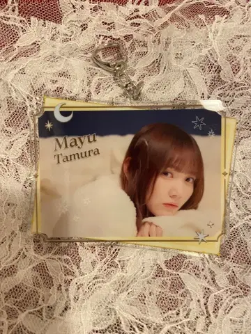 다무라 마유 노기자카 모바일 A상 아크릴 키링 회장 한정판