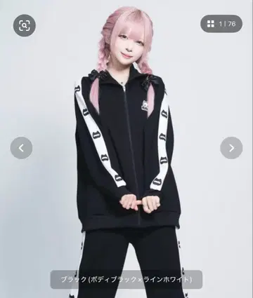 하울즈 저지 셋업