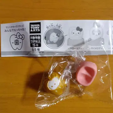 산리오 캐릭터즈 모두 함께 되자! 치아 레어 가챠