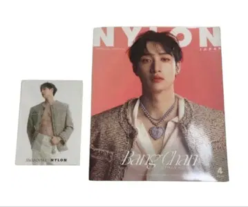 NYLON JAPAN StrayKids 스키즈 방찬 스와로브스키