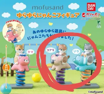 mofusand 흔들흔들 냥코 피규어 코알라 코끼리 세트