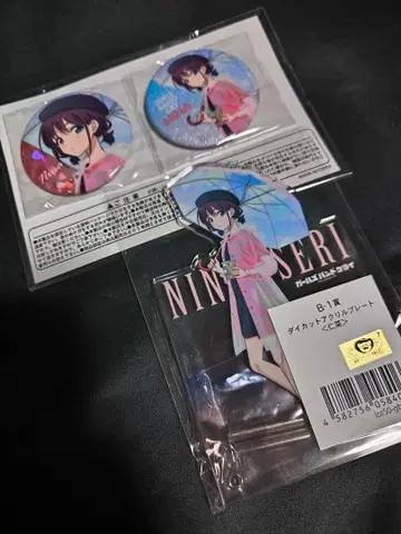 걸즈 밴드 클라이 가루쿠라 이세리 니나 캬라토 복권 아크릴 스탠드