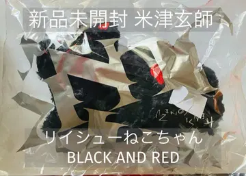 미개봉 새상품 요네즈켄시 리이슈 고양이 BLACK AND RED