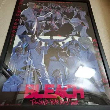 BLEACH B2 포스터