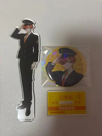 일상조 신칸센 콜라보 페인트