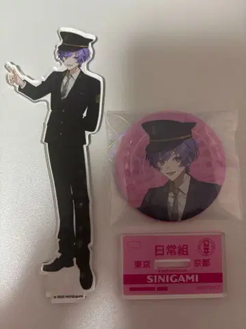 니치죠구미 신칸센 콜라보 시니가미