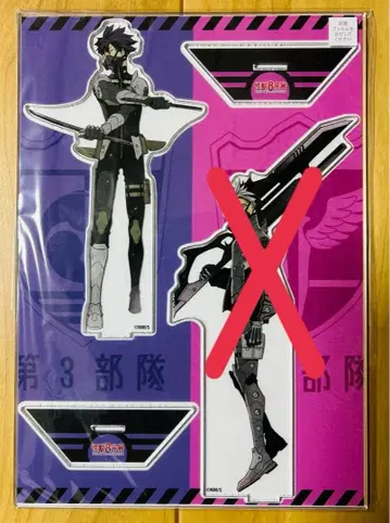 괴수 8호전 아크릴 MEGA 피규어 호시나 소우시로