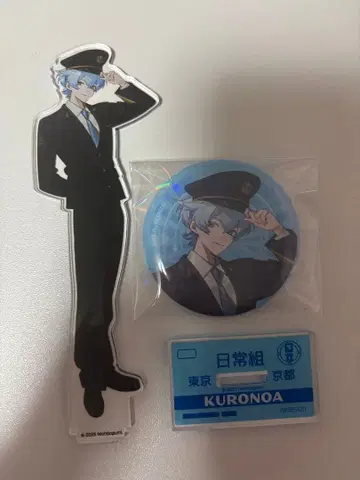 일상조 신칸센 콜라보 크로노아