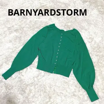 미사용급 밴야드 스톰 가디건 펄 버튼 긴팔 그린 S