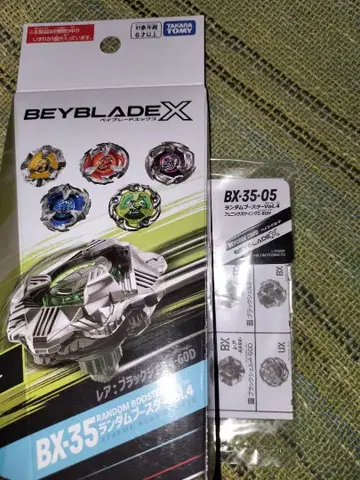 베이블레이드X 피닉스윙 5-80H 파랑