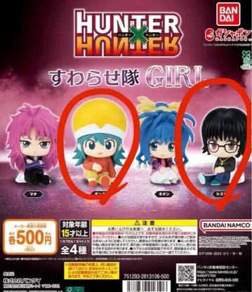 HUNTER x HUNTER 스와라세타이 폰즈 & 시즈쿠