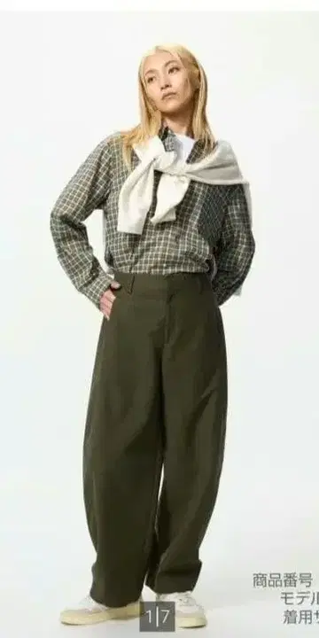 유니클로 저지 배럴 레그 팬츠