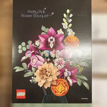 레고 핑크 부케 정품