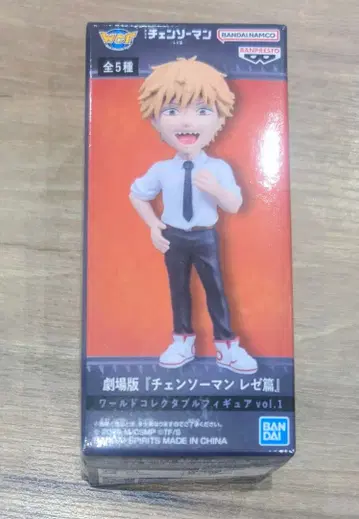 체인소 맨 월드 컬렉션 덴지