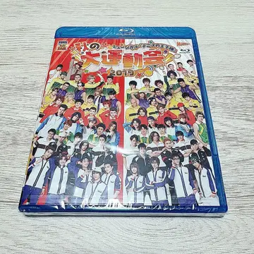 뮤지컬 테니스의 왕자님 가을 대운동회 2019 Blu-ray