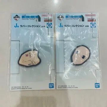 Hunter x Hunter 러버 마스코트 히소카 이르미 2개 세트