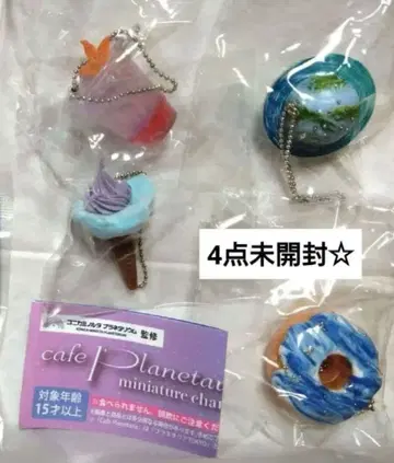 [ 4점 미개봉 오늘 세일 ] 코니카 미놀타 카페 플라네타리움