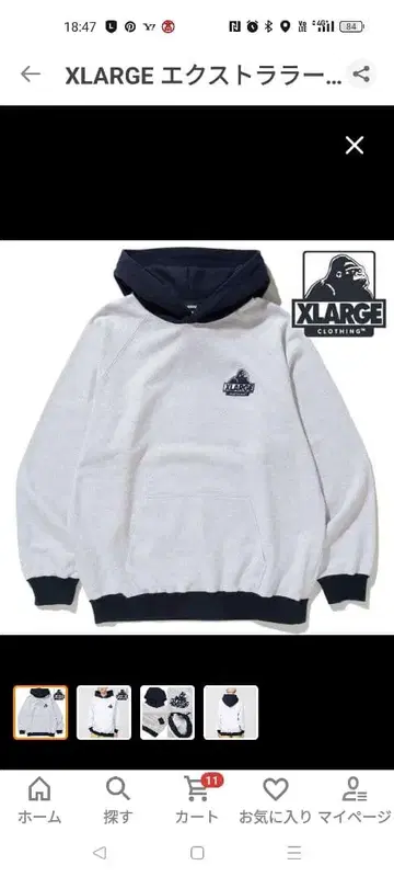 새상품급 [ L ] 엑스라지 XLARGE 투톤 풀오버 후드티