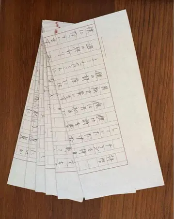 요루시카 후기 원고 편지