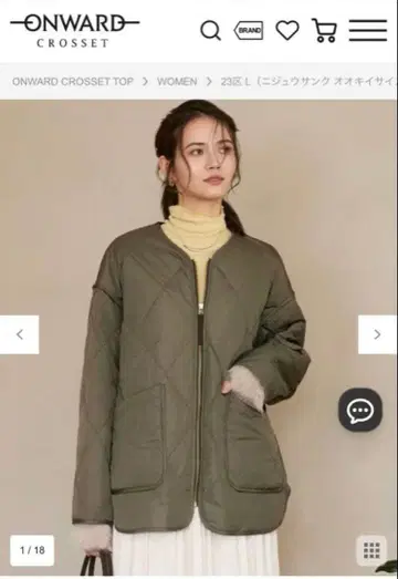 23구 퀼트 아우터 사이즈 44 올리브