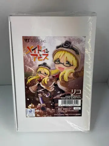 [ 미개봉 새상품 ] 메이드 인 어비스 리코 레진 키트