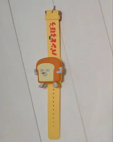 빵도둑 캡슐 마스코트 워치 손목시계 디지털 가챠가챠