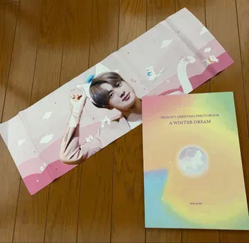bts 진 포토북 & 슬로건 세트