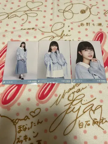 노기자카46 쿠보 시오리 브로마이드 카라 부착 코디 컴프