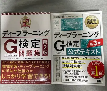 G 시험 문제집 공식 텍스트 세트