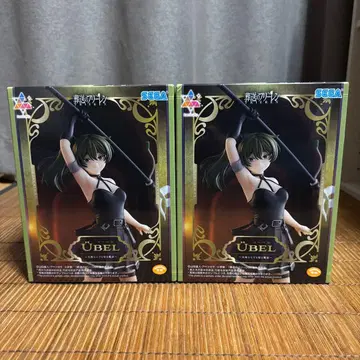 장송의 프리렌 Luminasta 유벨 2체 세트