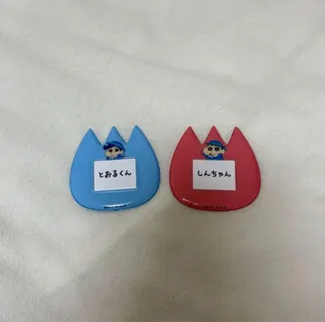 짱구는 못말려 카자마 군 명찰 배지