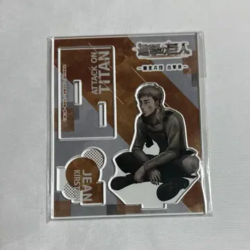 진격의 거인 장 조사병단 출격 이후 아크릴 스탠드