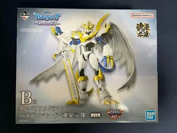 디지몬 제일복권 임페리얼드라몬 팔라딘 모드 -혼호시조- B상