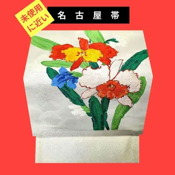 918 사용감 거의 없음 나고야 오비 채화