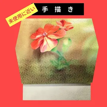 919 사용감 거의 없음 손그림 나고야 오비 붉은 작은 꽃