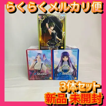 [ 구매 후 익일까지 발송 ] 프리렌 페른 페르젠 피규어 세트