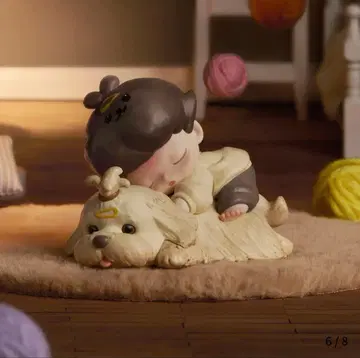 DIMOO The Missing Day My Pillow Beats