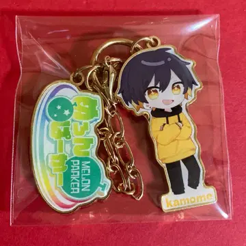 메론파카 시마무라 백참 키링 kamome