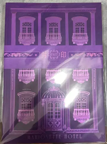 TRUMP 시리즈 마리오네트 호텔 팜플렛