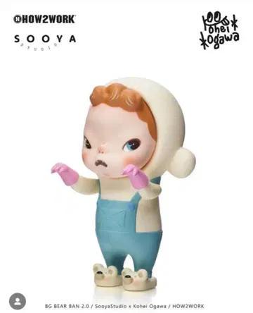 SooyaStudio BG BEAR BAN 2.0 HOW2WORK