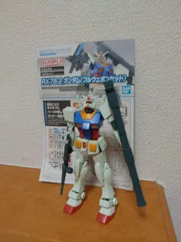 1/144 EG RX-78 건담 풀 웨폰 세트 완성품 동시 300엔 할인