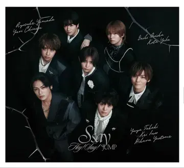 Hey! Say! JUMP Ssay 초회 한정판 2