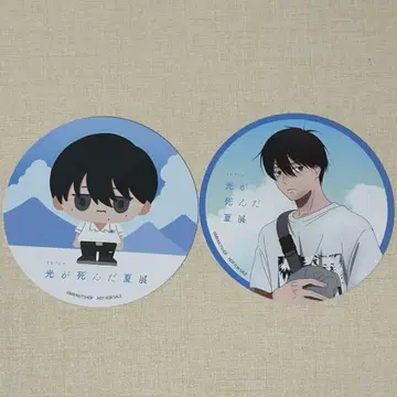 빛이 죽은 여름전 코스터 요시키